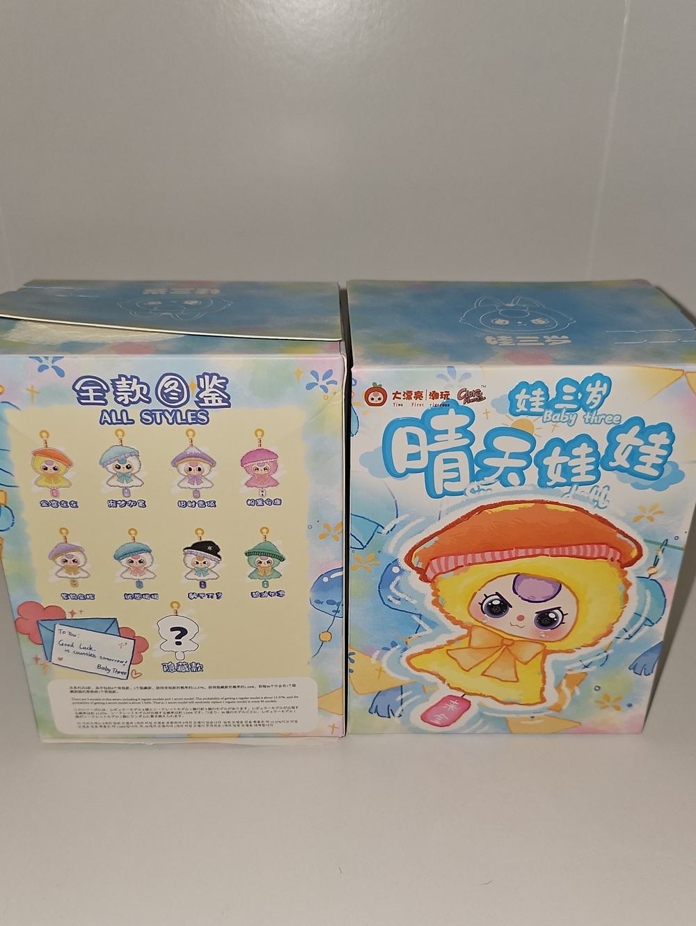 Baby Three Sunny Baby Plush Charm Blind Box New